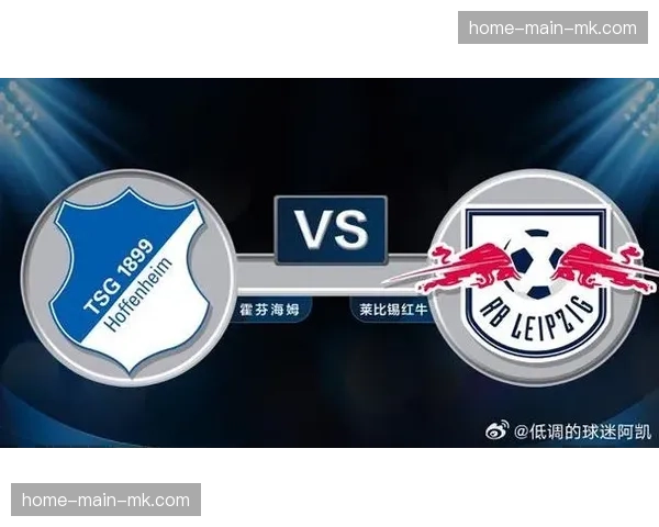 霍芬海姆绝平背后：一次历时13秒，经过8次传递的经典反击